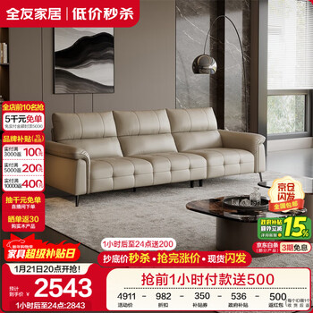 Quanyou home first-layer cowhide leather sofa living room modern simple straight-row leather art light luxury sofa home new model