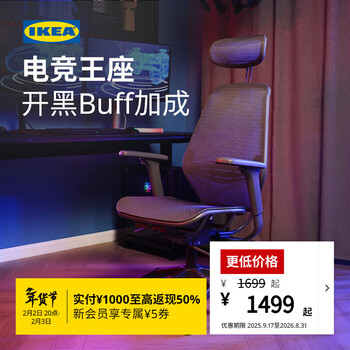 Ikea (ikea) styrspel gaming chair can lift and rotate computer office back chair for home comfort dark gray/grey