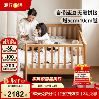 Genji muyu children's furniture children's bed solid wood spliced bed with guardrails adjustable household large bed widened bed baby baby multi-functional crib