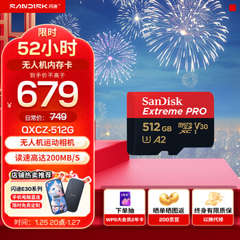 Sandisk memory card memory card tf mobile phone card high-speed recorder dji drone gopro action camera recommended memory card 4k video shooting flash memory card 512g (reading speed upgrade up to 200m/s)