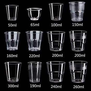Aviation cup disposable water cup tea cup thickened hard plastic commercial household transparent crystal space cup beer cup 200ml classic 500 pieces