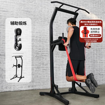 Decathlon pull-up bar household single and parallel bars indoor fitness artifact multi-functional training machine eyb2 pull-up rack + 60kg elastic band