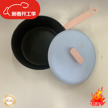 Yongfan german imported quality non-stick pot soup pot household national color tianxiang induction cooker gas stove universal soup pot milk pot sanhe (national color tianxiang) 28cm wok with lid