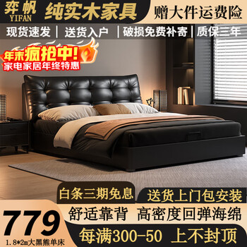 Yi canvas bed double bed 1.8 meters 2 meters italian minimalist modern master bedroom king bed 1.5 soft package light luxury simmons bed big black bear single bed 1800*2000mm