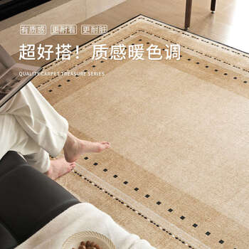 Yusenyi carpet living room retro no-wash wipeable waterproof anti-fouling high-end coffee table floor mat s imitation cashmere + fano 140 200cm exquisite double-line binding