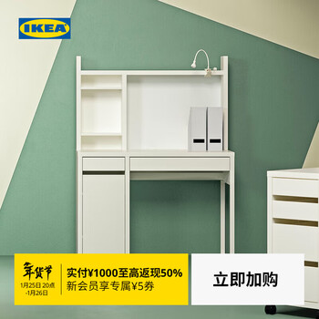 Ikea (ikea) micke children's study table writing table home desk study table and chair homework table white desk