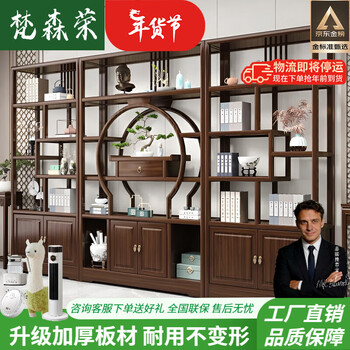 Fansenrong 2026 new solid wood ancient shelf new chinese style duobao pavilion display cabinet decorative ornaments wine cabinet storage bookshelf longxiang ancient shelf three combinations