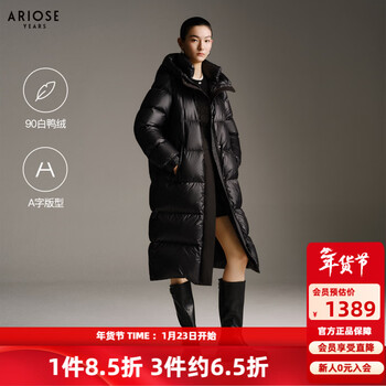 Enos yashi shopping mall same style 2025 winter new arrival north american maple leaf 90 white duck down glossy down jacket women 41120041 black m