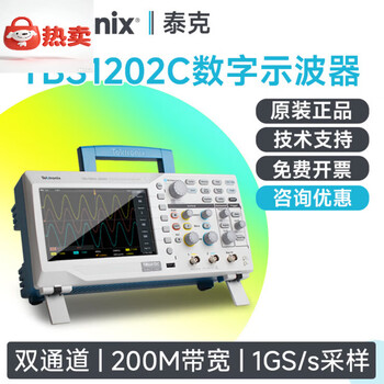 Yong huanyue changsheng tktronx tektronix digital oscilloscope tb110c tb110x dual channel 100m tb10c tb1 tbs1202c dual channel 200m