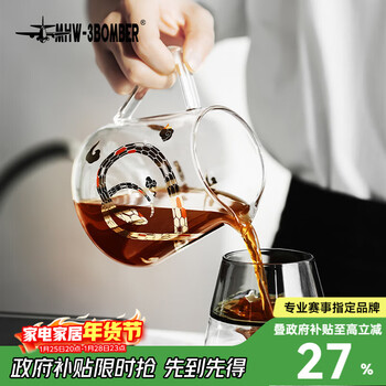 Mhw-3bomber bomber hand-brewed coffee pot glass sharing pot year of the snake limited edition coffee set set spirit snake limited edition elf sharing pot-500ml
