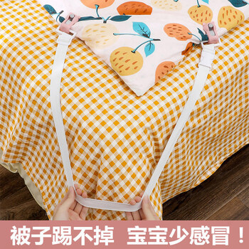 Jingxianju children's anti-kick quilt artifact clip anti-kick quilt anti-kick quilt holder child baby kick fixed buckle baby double-headed buckle 4 pack-pink