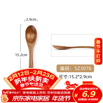 Thousand-year-old japanese-style wooden spoon with long handle, wooden spoon for eating, porridge spoon, honey spoon, wooden spoon for home use sz3076 wooden spoon