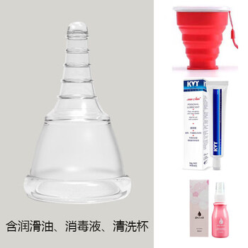 1dobna menstrual cup for girls, menstrual cup for swimming aunts, sanitary napkin for students, anti-leakage cup, one cup for girls + cleaning cup + 1 disinfectant lubricant