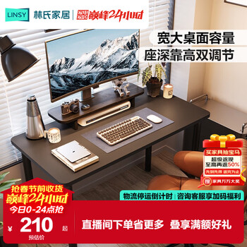 Lin's home desk bedroom office writing computer table work simple adult home small apartment study table ls092v4
