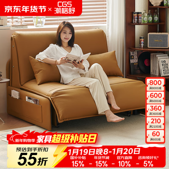 Chaogeshu electric sofa bed is multi-functional and foldable for study and bedroom. it can be pushed, retracted and stored. light luxury modern single. outer diameter 1.2 meters. intelligent electric + storage. 5a grade cat claw leather. luxurious latex model.