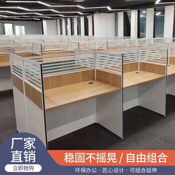Yusenyi creative staff office desk and chair combination modern simple computer desk station solid wood screen glass office desk 90x60 four people for details, please contact customer service
