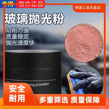 Oil film cleaning powder car front windshield powerful removal of window wiper glass scratches polishing powder luxury package glass cleaning polishing powder x5 bottles free wiper