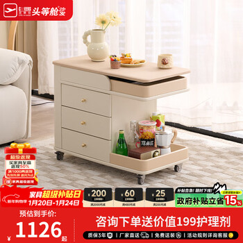 Chivas (cheers) movable side table, small apartment, cream style sofa side cabinet, living room storage small coffee table, chivas regal bj08 side table, side table, priority delivery (ask customer service for details)