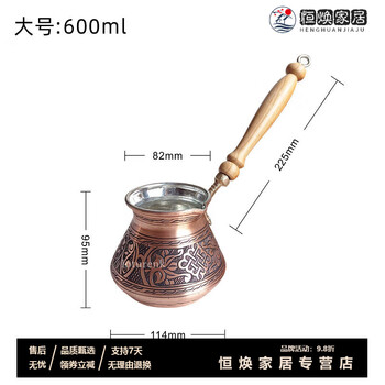 Mppmck turkish coffee pot in stock turkish thickened pure hand-carved copper coffee pot kettle european retro precious gold red copper color 600ml pine handle large size in stock