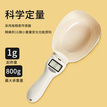 Electronic scale measuring spoon large gram spoon kitchen spoon flour spoon food quantitative spoon scale measuring spoon milky white 800g1g new upgraded model comes with battery