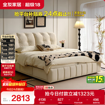 Quanyou home cream style fabric upholstered double bed 1.8m x 2m master bedroom high box storage floor bed