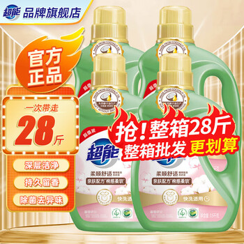 Super laundry detergent, smooth and comfortable bottle, full box stocking, long-lasting fragrance, deep stain removal, household affordable wholesale flagship, full box stocking 28 catties, 3.5kg*4 bottles