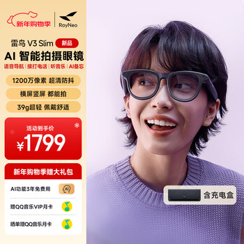 Thunderbird new product launch thunderbird rayneo v3 slim ai shooting glasses wireless smart glasses bluetooth audio glasses wireless headset voice control frame model fog purple (including charging box)