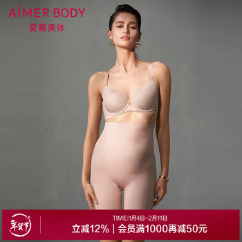 Ai mu skin cool and elegant high waisted short leg plastic pants medium size ad350461 xiangmu skin cea s (160)