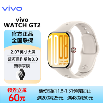 Vivo watch gt 2 smart watch new year's annual party gift bluetooth esim call sports new product new bluetooth version space white soft plastic