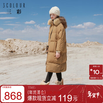Sancai 2024 new winter style warm goose down jacket fox fur collar down jacket waterproof long warm quilt jacket for women