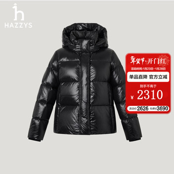 Haggis haggis women's winter women's jacket glossy hooded warm casual down jacket women asfsu0cdf02 black bk xl (170/92a 42)