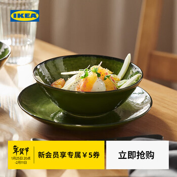 Ikea new product pelarkaktus rice bowl soup bowl noodle bowl salad dessert bowl dinner plate 20cm