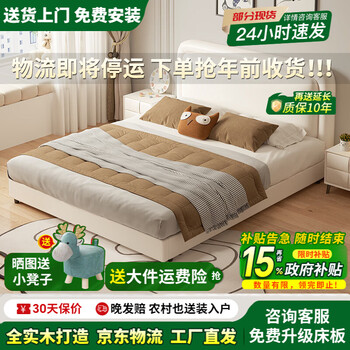 Yuansha shu children's bed girl modern simple children's soft bed boy bed girl bed cute cartoon bed second bedroom single bed without drawer single bed 1350mm*1900mm frame structure