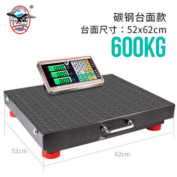 Hand-held wireless portable electronic scale 00kg separate small scale 600kg commercial 600kg screen black text 52x62cm thickened carbon steel buttons