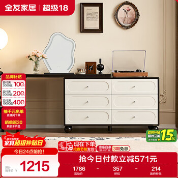 Quanyou home french retro bucket cabinet dresser integrated 2024 new solid wood leg storage corner cabinet furniture