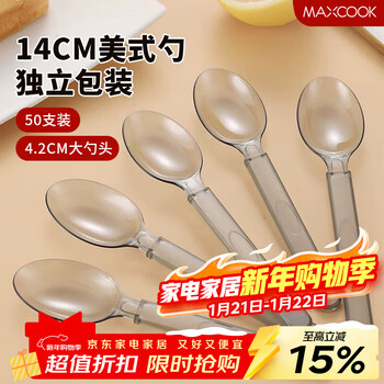Maxcook disposable spoons 50 plastic table spoons dessert takeaway forks american spoons 14cm mcpj0320