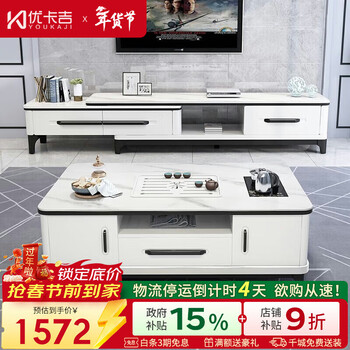 Youkaji slate kung fu coffee table tv cabinet with induction cooker tea table combination new j220 1.3m coffee table