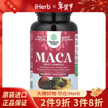 Nature's craft, women's health, maca root complex, 60 capsules 60 units146265