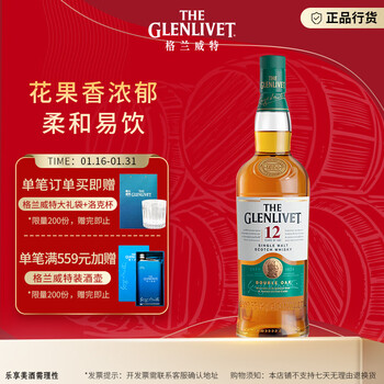 The glenlivet (the glenlivet) scotland single malt floral and fruity whiskey the glenlivet 12 years aged 700ml 1 bottle