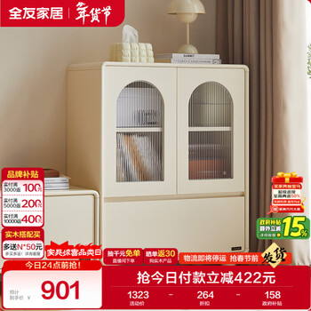 Quanyou home modern cream style living room home tv cabinet side cabinet storage storage dining cabinet bookcase sofa side cabinet