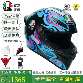 Agv k1s helmet k1 motorcycle motorcycle full-face helmet all-season universal full-coverage running helmet for men and women wide-angle ventilation breathable 3c k1s-vietti 2022 xl (suitable for 59-61 head circumference)