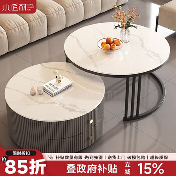 Small craftsman material slate coffee table living room home small apartment light luxury high-end 2025 new modern simple coffee table gray and white 80