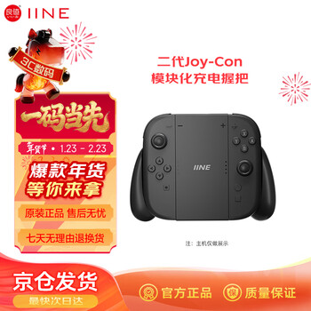 Good value suitable for nintendo switch2 game controller modular charging handle ns2 generation jon-con split handle charger ns2 generation handle special accessory l1104