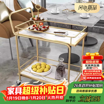 Memory travel mobile trolley high-end storage cart hotel drink cart golden multi-layer iron dining cart restaurant food cart