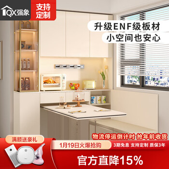 Qiangxiang cream style card seat sideboard dining table integrated combination customized living room wall storage cabinet wine cabinet g387 style 1 (with lights and tracks 180*170*240cm