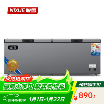 Nixue freezer commercial household freezer horizontal large capacity full freezer display cabinet frozen refrigerator large freezer 688 single temperature copper tube-xingyao gray intelligent temperature control expansion edition level 1 energy consumption