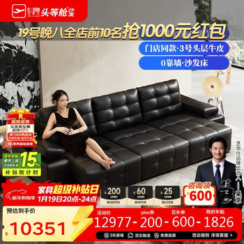 Chivas first class lawrence 30578 genuine leather semi-green leather zero wall electric sofa bed black 3.10m sofa living room