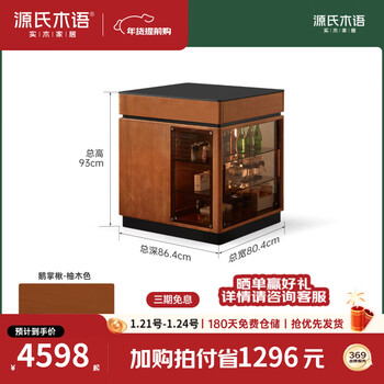 Genji muyu solid wood island restaurant antique style sideboard retro slate storage cabinet home combination dining table 0.8m pure black slate island 804*864*930mm