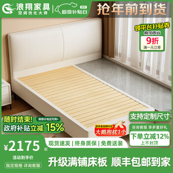 Langxiang bay window spliced bed extra wide bed adults can sleep seamlessly connected children all solid wood single double bed for boys and girls bay window bed + 10cm cashmere latex brown mat color and size customization contact customer service