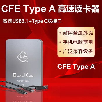 Coxckoc canon nikon cfexpress two-in-one card reader high speed 31 suitable for sony typea cfe-a card reader_single usb interface_(sony camera